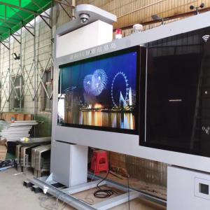 益陽5G智慧信息島LED全彩顯示屏